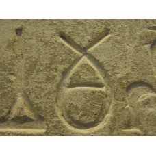 Stela of Sirenenutet, Ichthys, Jesus' fish